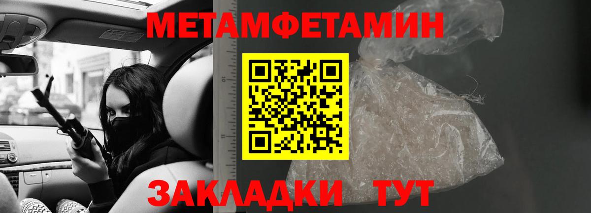 Торжок  Amphetamine 97%  Вход с VPN 