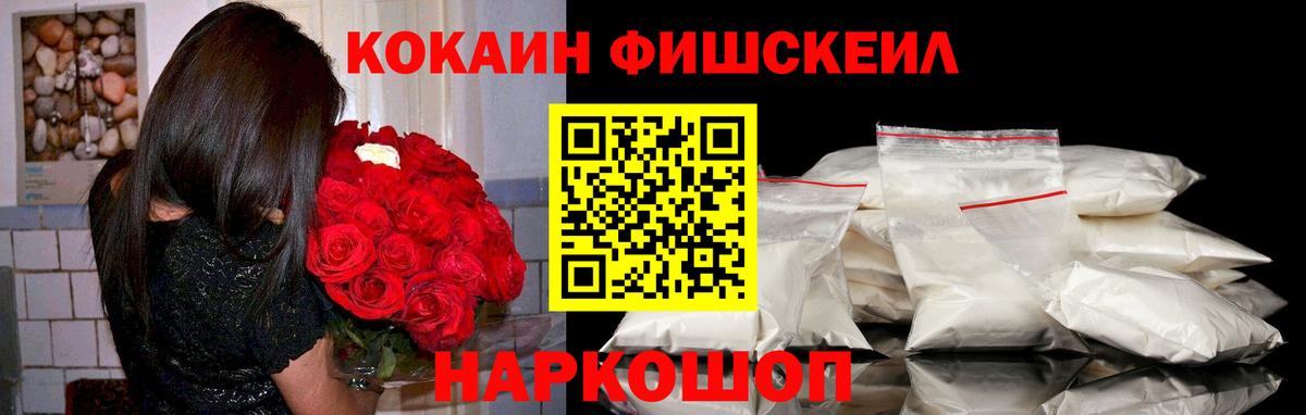 COCAIN Колумбийский  Вход с VPN  Торжок 
