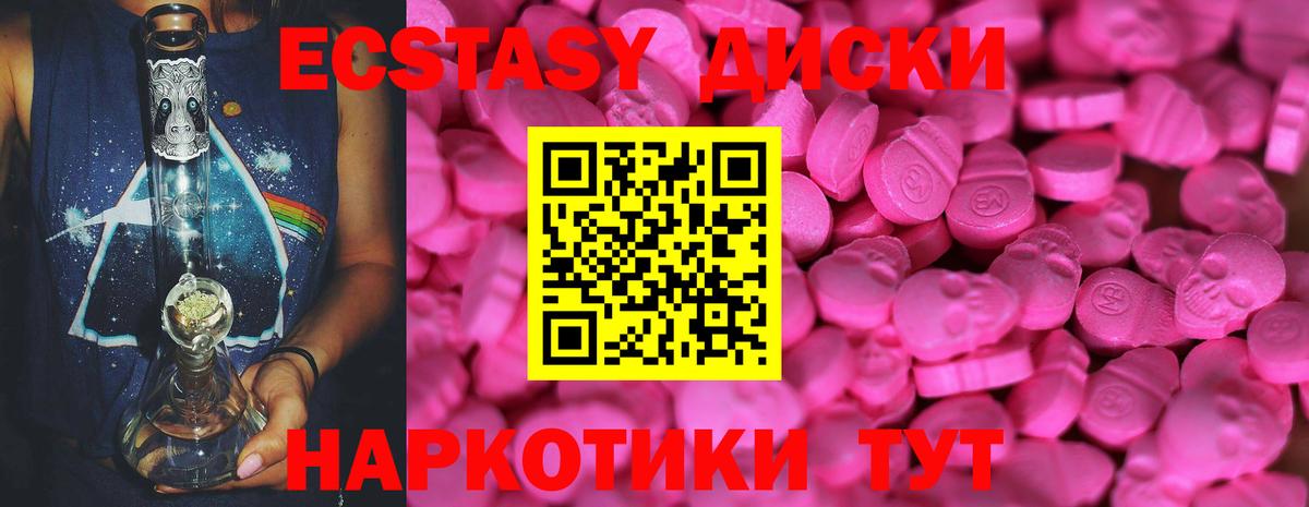Экстази Дубай  Вход с VPN  Торжок 