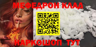 мдма Мариинск
