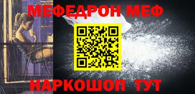 метамфетамин Малоярославец