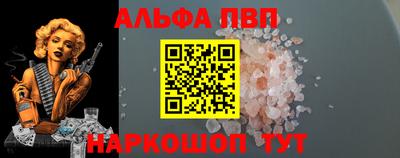 мдма Мариинск