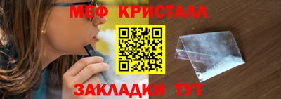 мдма Мариинск