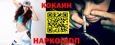 метамфетамин Малоярославец