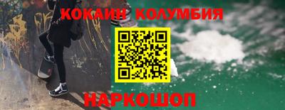 метамфетамин Малоярославец