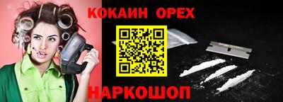 мдма Мариинск