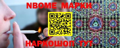 метамфетамин Малоярославец