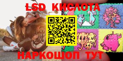 мдма Мариинск