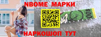 мдма Мариинск