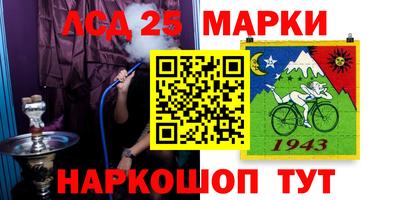метамфетамин Малоярославец