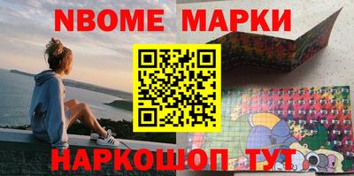 метамфетамин Малоярославец