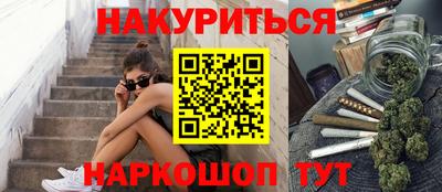 бутик Можга