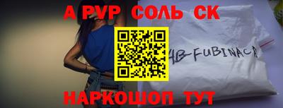 кокаин VHQ Моздок