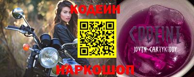 мдма Мариинск
