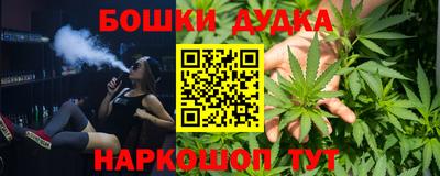 кокаин VHQ Моздок