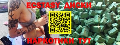 мдма Мариинск