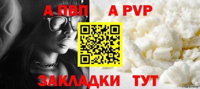 бутик Можга
