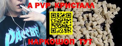 мдма Мариинск
