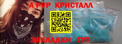 мдпв Малгобек