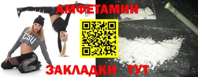 метамфетамин Малоярославец