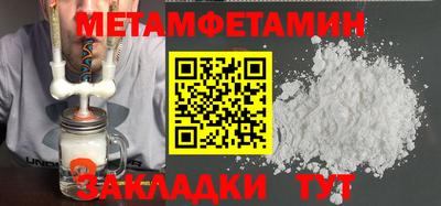 кокаин VHQ Моздок