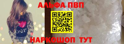 мдма Мариинск