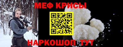 метамфетамин Малоярославец