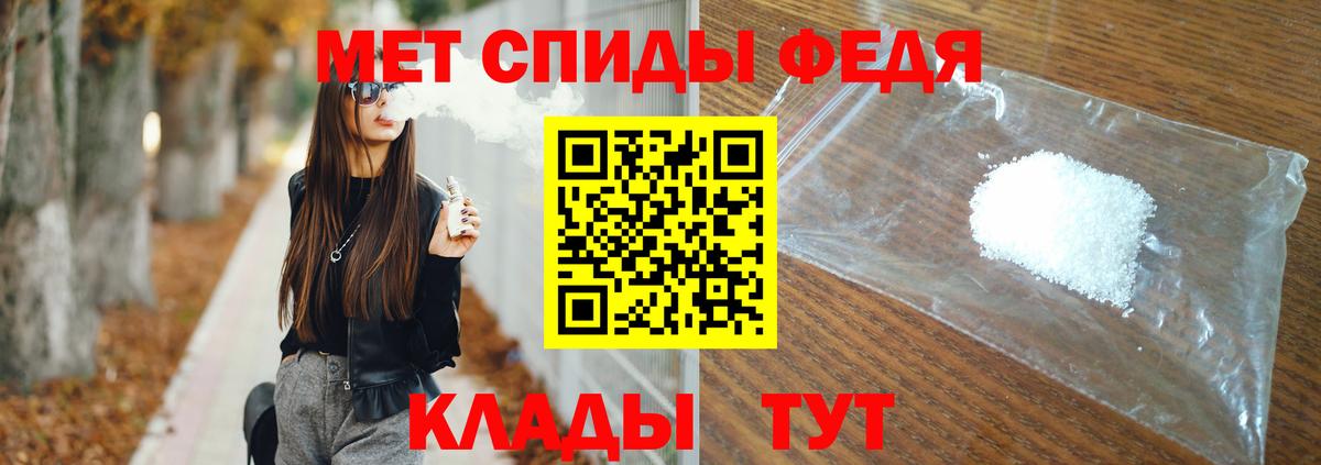 Первитин Methamphetamine  Первитин Methamphetamine  Вход с VPN  Торжок 