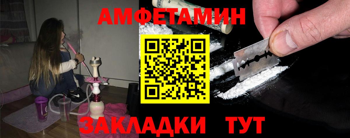 Первитин Декстрометамфетамин 99.9% Торжок