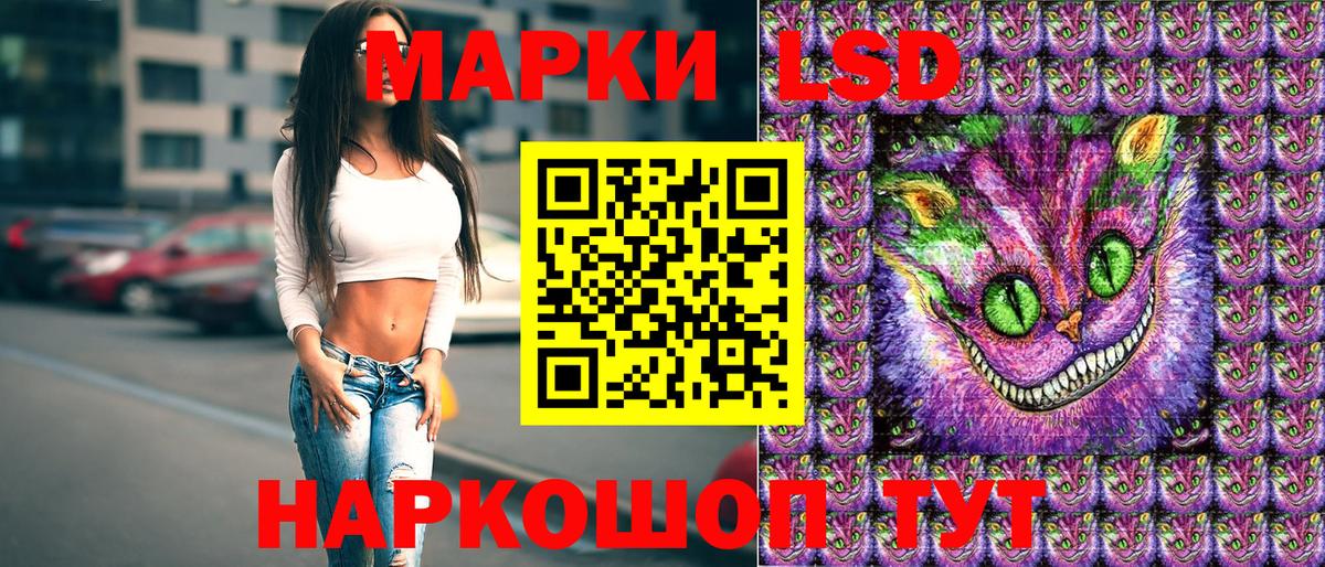 Наркотические марки 1500мкг  Марки N-bome  Вход с VPN  Торжок  Наркотические марки 1500мкг 