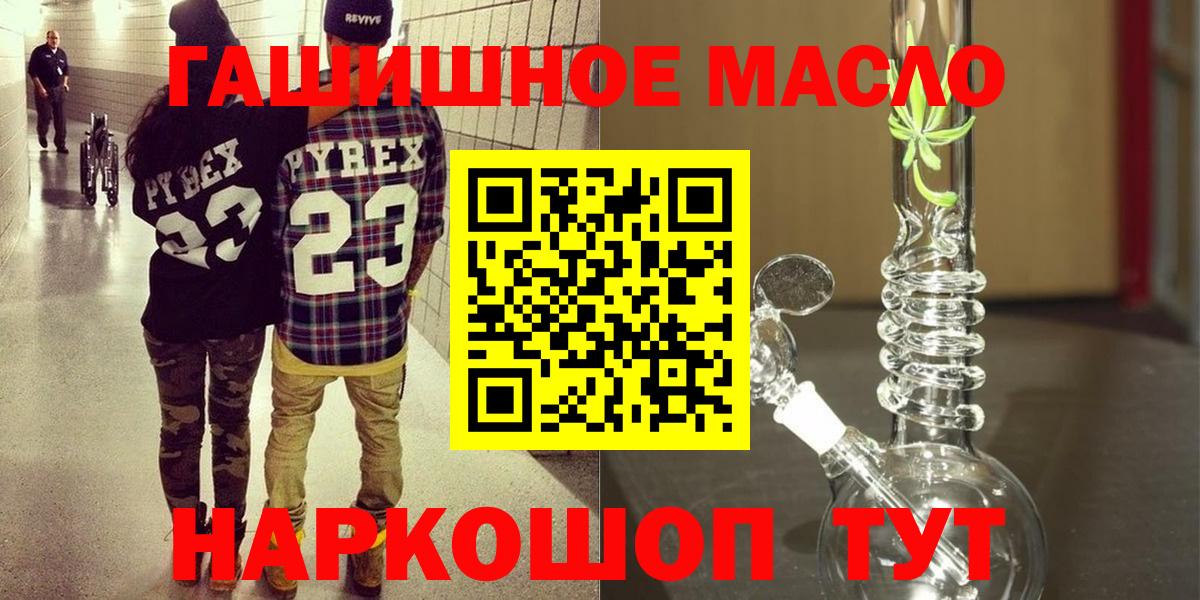 Дистиллят ТГК концентрат  Вход с VPN  Торжок 